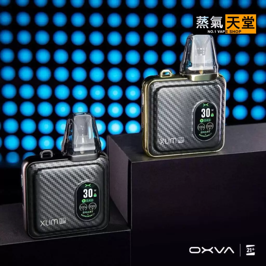 【OXVA】小蠻牛電子煙-XLIM SQ PRO