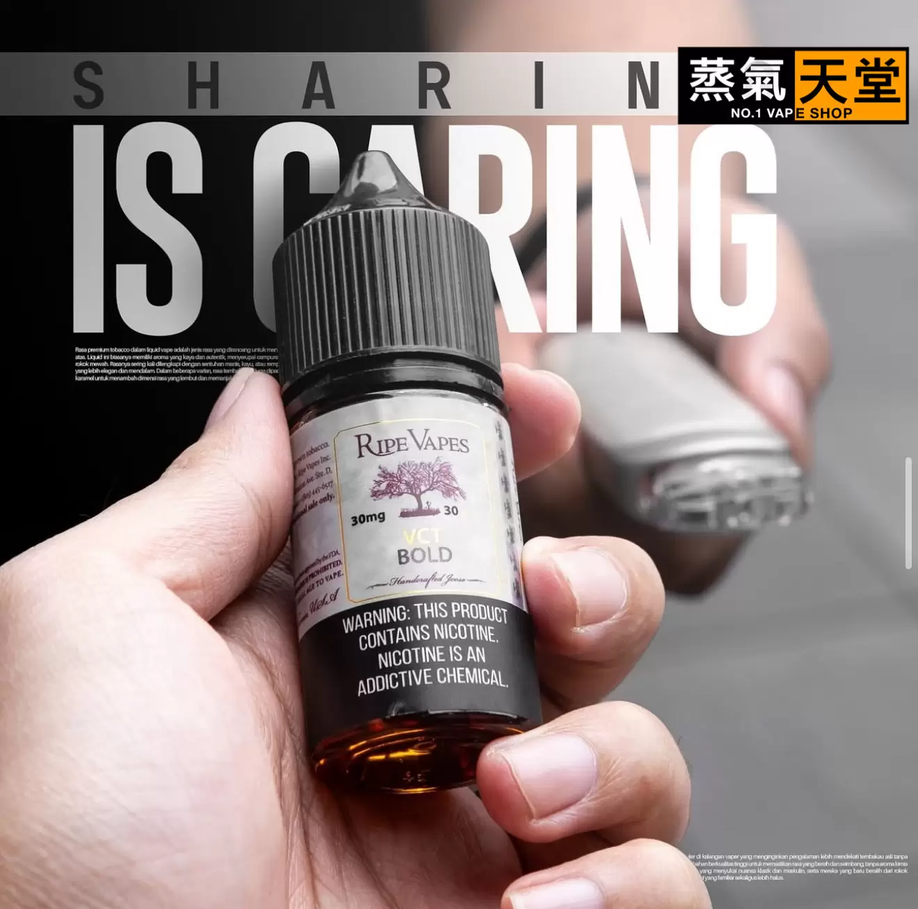 Ripe Vapes 生命之樹 30ML｜美國原裝進口