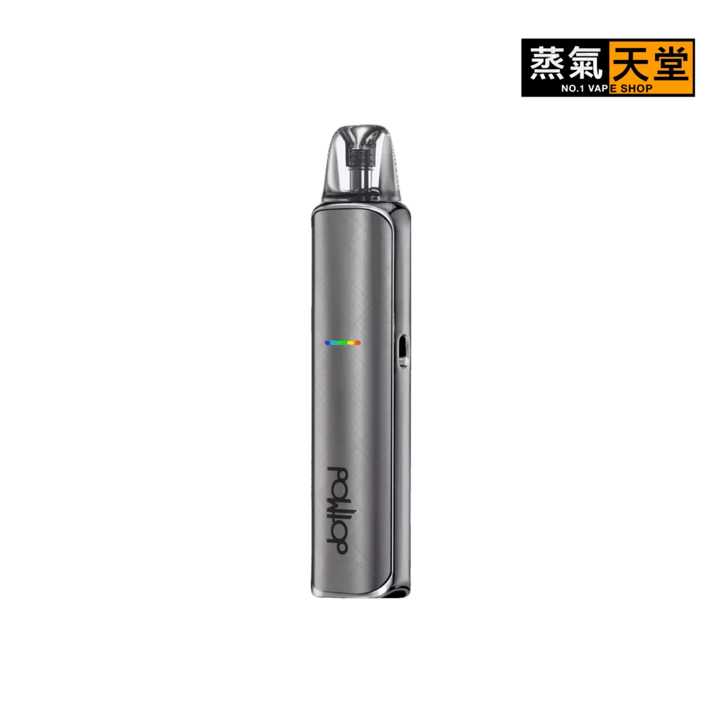佩特里Dotmod DotPod Lite 小煙主機 商品特色 5