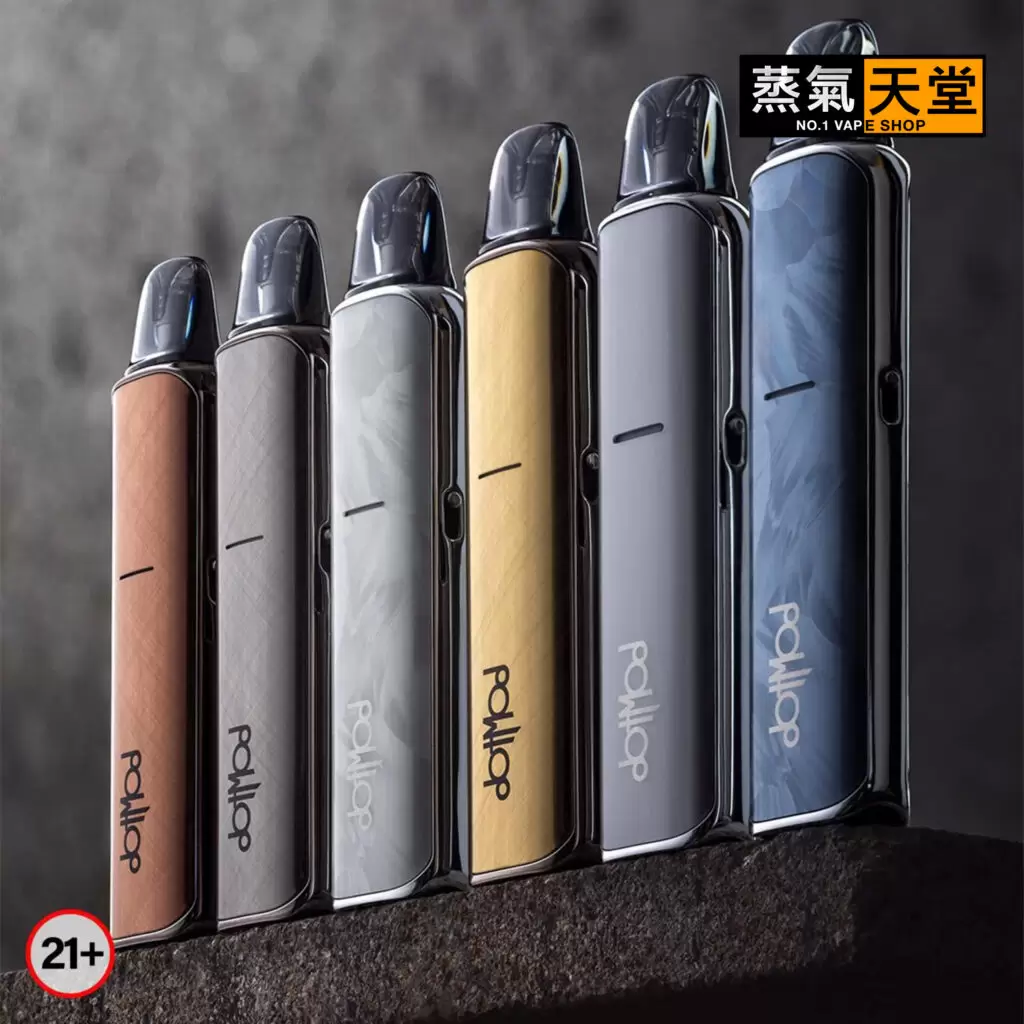 佩特里Dotmod DotPod Lite 小煙主機