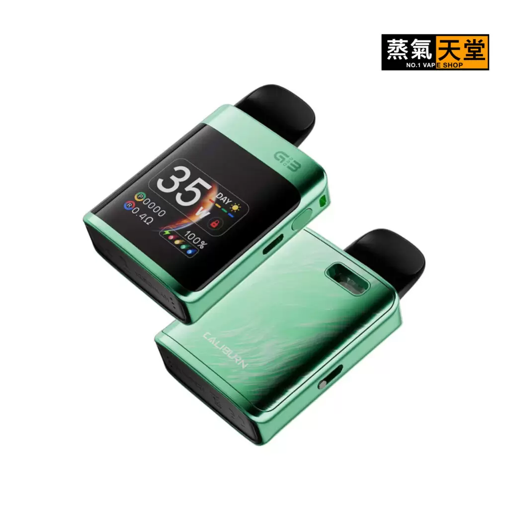 UWELL CALIBURN G3 PRO KOKO咖哩棒 大螢幕 商品特色 6