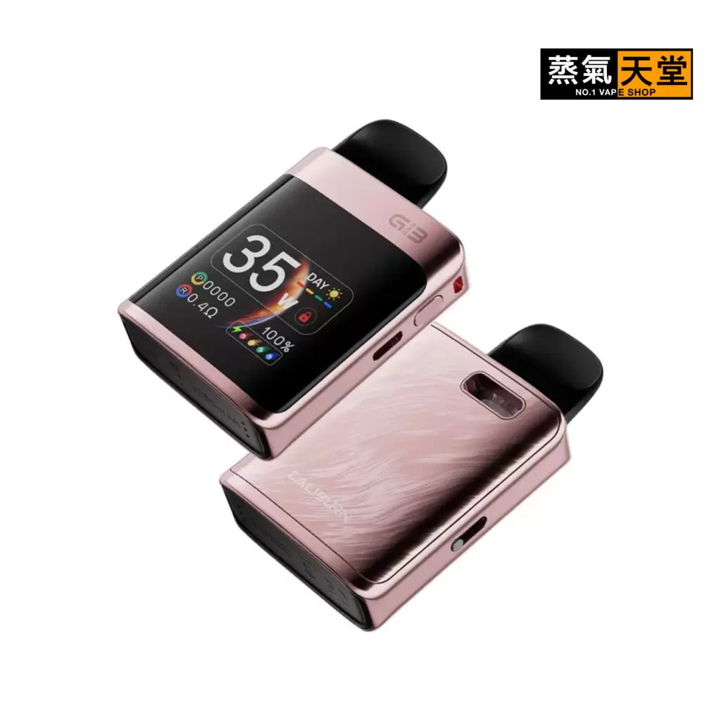 UWELL CALIBURN G3 PRO KOKO咖哩棒 大螢幕 商品特色 5
