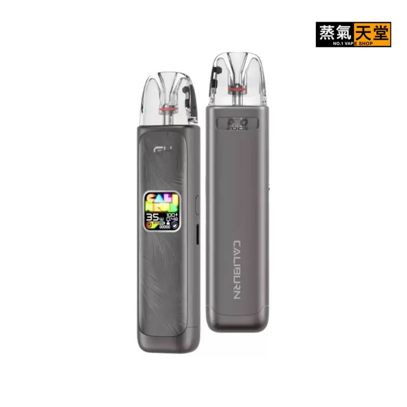 Uwell Caliburn G4 咖哩棒 ｜電子煙主機 商品特色 1