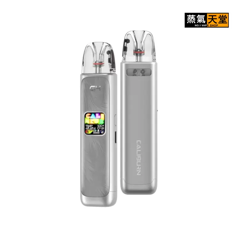 Uwell Caliburn G4 咖哩棒 ｜電子煙主機 商品特色 8