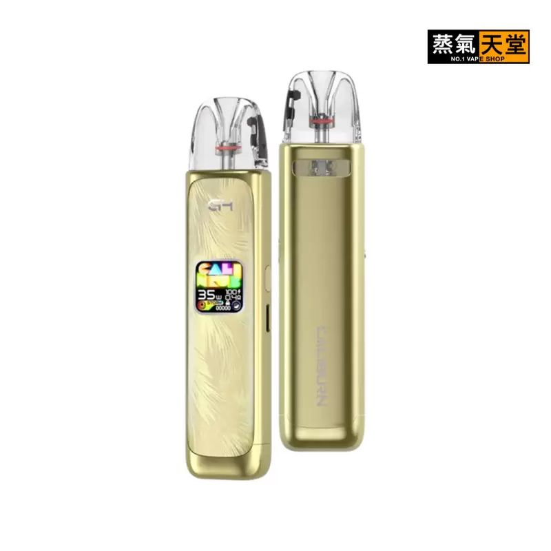 Uwell Caliburn G4 咖哩棒 ｜電子煙主機 商品特色 6
