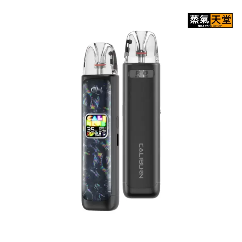 Uwell Caliburn G4 咖哩棒 ｜電子煙主機 商品特色 5