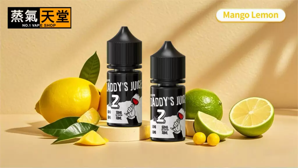 Daddy Juice 爸爸煙油 越南品牌 商品特色 8