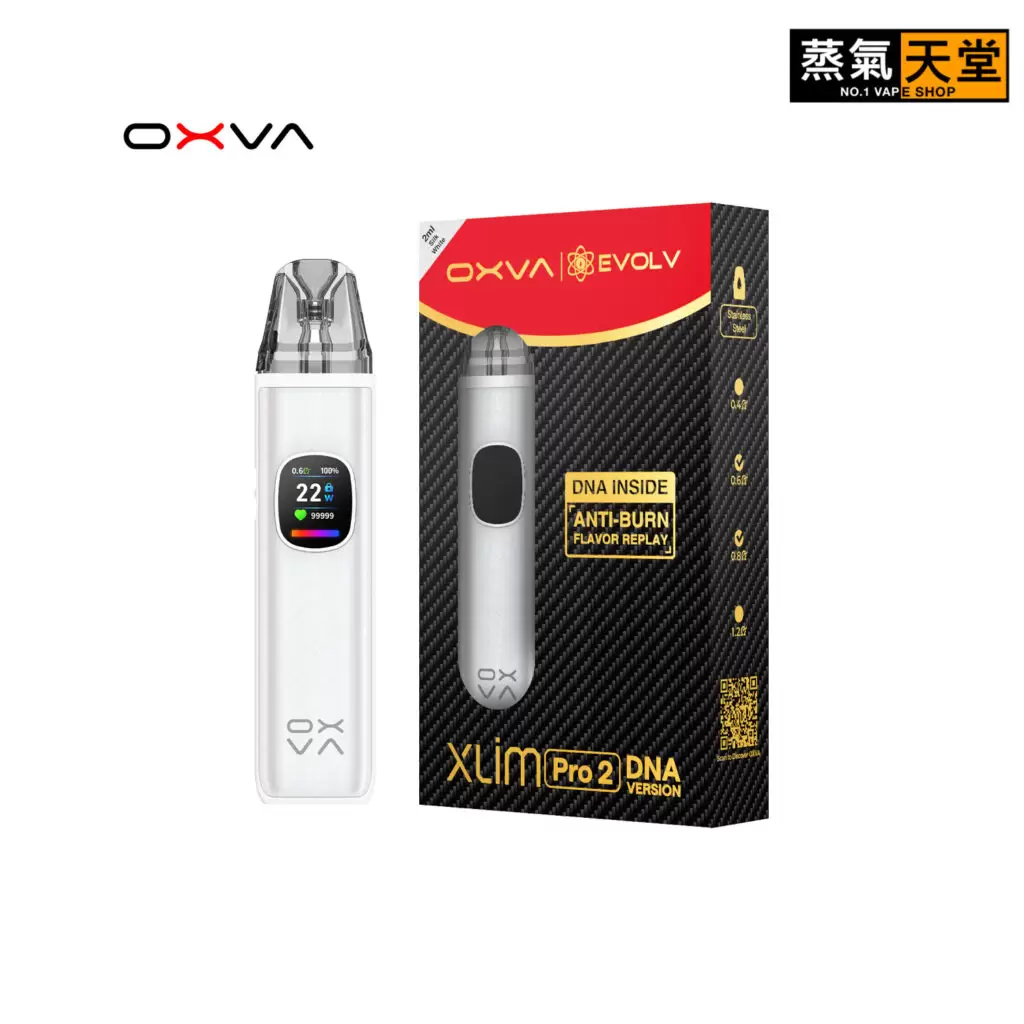 OXVA Xlim Pro 2 DNA 小蠻牛 – 全球首款 DNA 驅動 Pod 裝置 商品特色 2