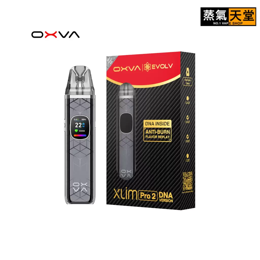 OXVA Xlim Pro 2 DNA 小蠻牛 – 全球首款 DNA 驅動 Pod 裝置 商品特色 7