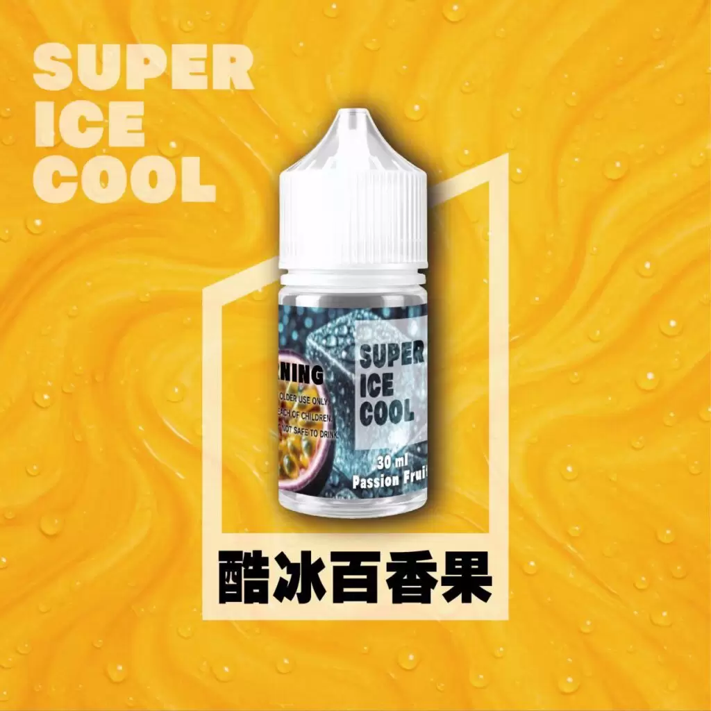 酷冰系列 Super Ice cool 30ML 小煙油 菸油 電子煙油 果汁 E-JULCE E-LIQUID 商品特色 4