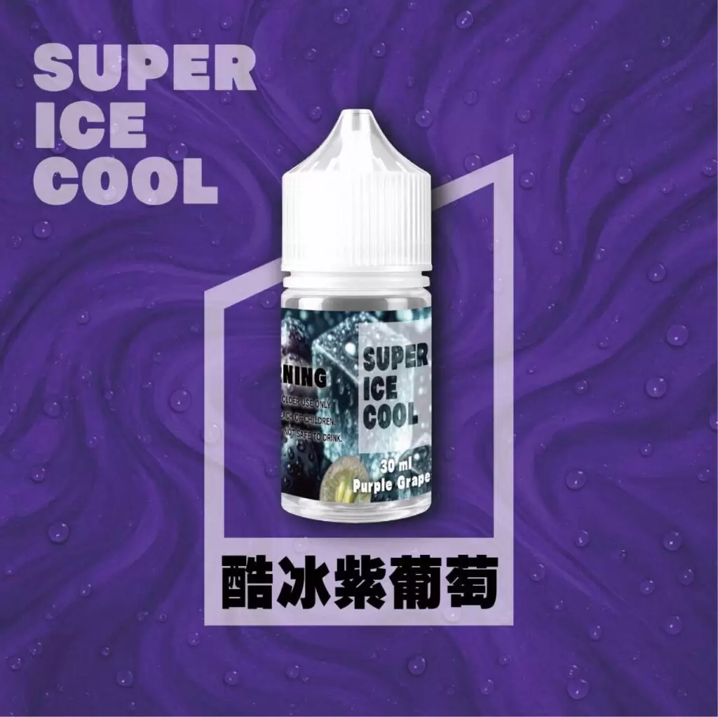 酷冰系列 Super Ice cool 30ML 小煙油 菸油 電子煙油 果汁 E-JULCE E-LIQUID 商品特色 3