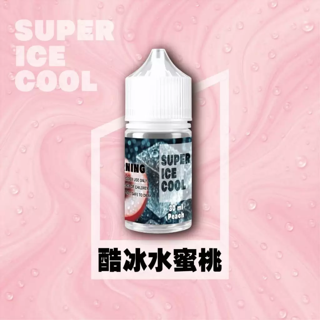 酷冰系列 Super Ice cool 30ML 小煙油 菸油 電子煙油 果汁 E-JULCE E-LIQUID 商品特色 2