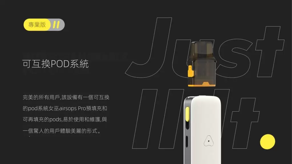 AIRSCREAM AirsPops Pro II ｜氣泡二代 小煙主機 商品特色 4