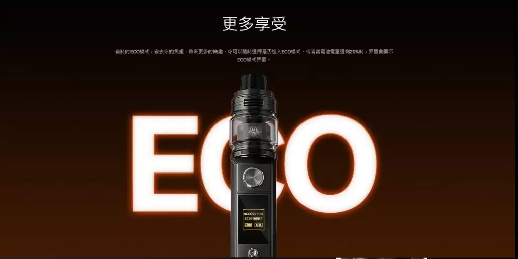 正品 VOOPOO DRAG 4 跩哥4 大煙主機套裝 商品特色 4