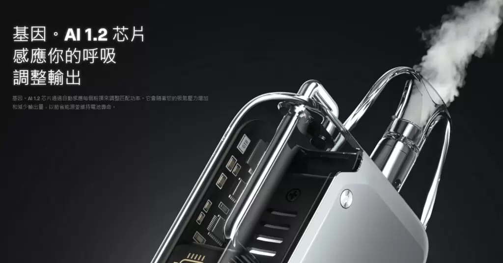 正品 VOOPOO ARGUS P1 阿格斯P1 小煙主機 商品特色 6