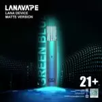 正品 LANA VAPE 拋棄式主機套裝 商品特色 2