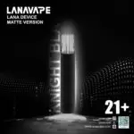 正品 LANA VAPE 拋棄式主機套裝 商品特色 3