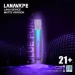 正品 LANA VAPE 拋棄式主機套裝 商品特色 5