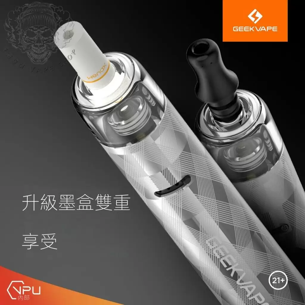 Geek vape 威納克斯WENAX S3 小煙主機 商品特色 7