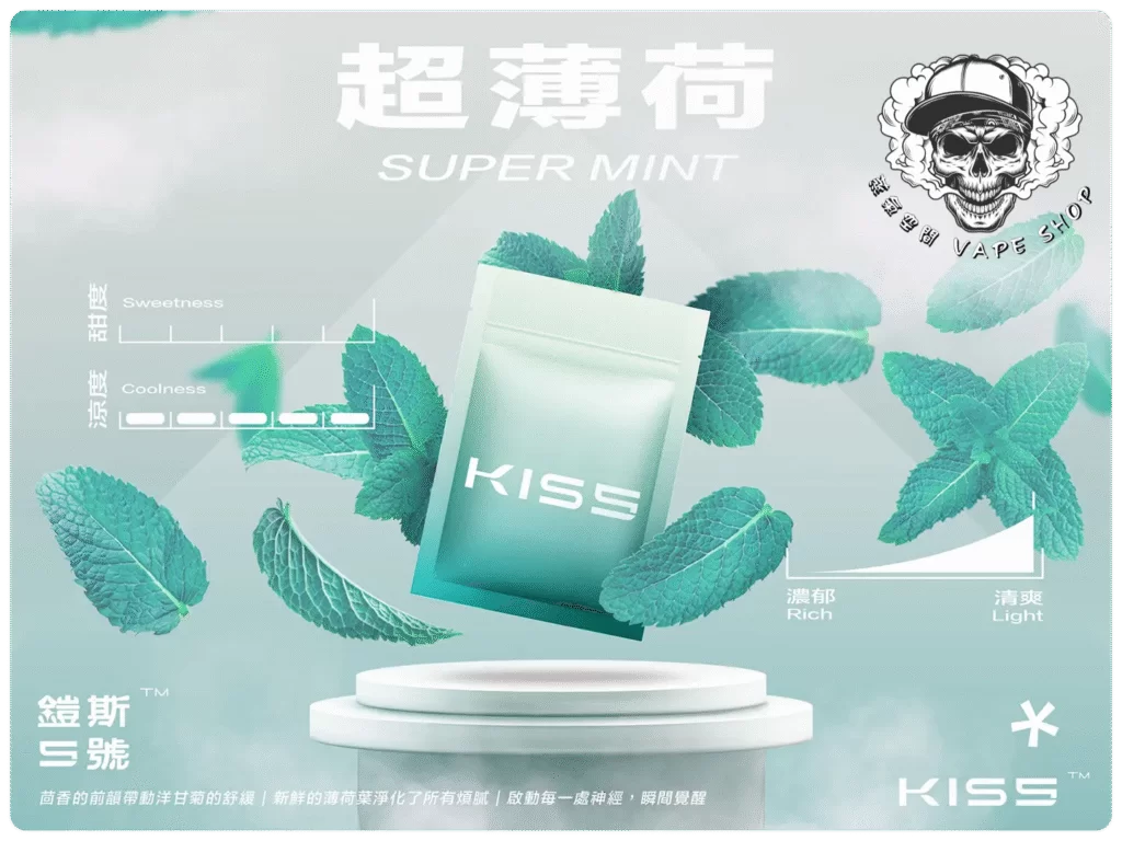 KISS5 MARS/KIS5 原廠 糖果主機/煙彈(通配悅刻RELX) 商品特色 6