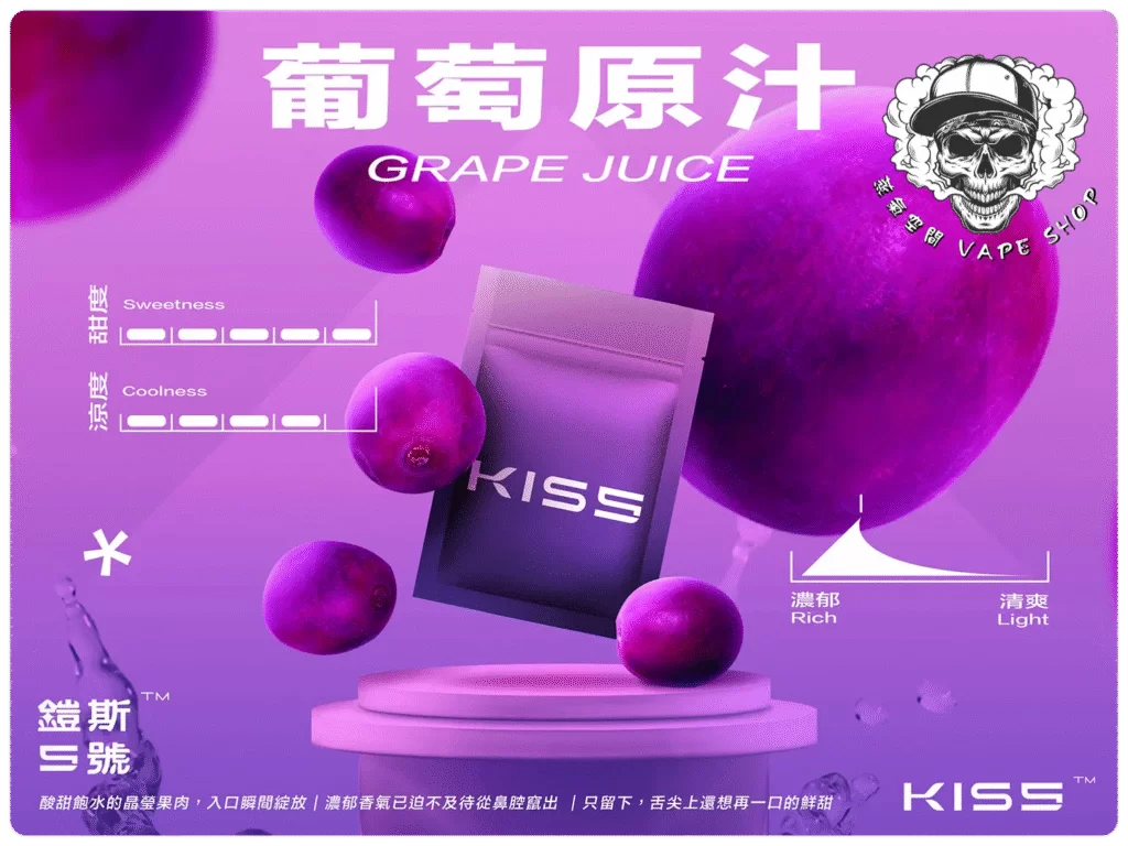 KISS5 MARS/KIS5 原廠 糖果主機/煙彈(通配悅刻RELX) 商品特色 5