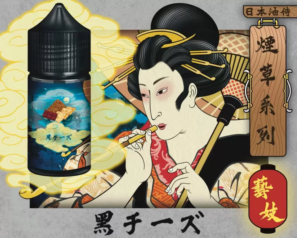 日本油侍 藝妓30MG｜頂級煙草系列 商品特色 7