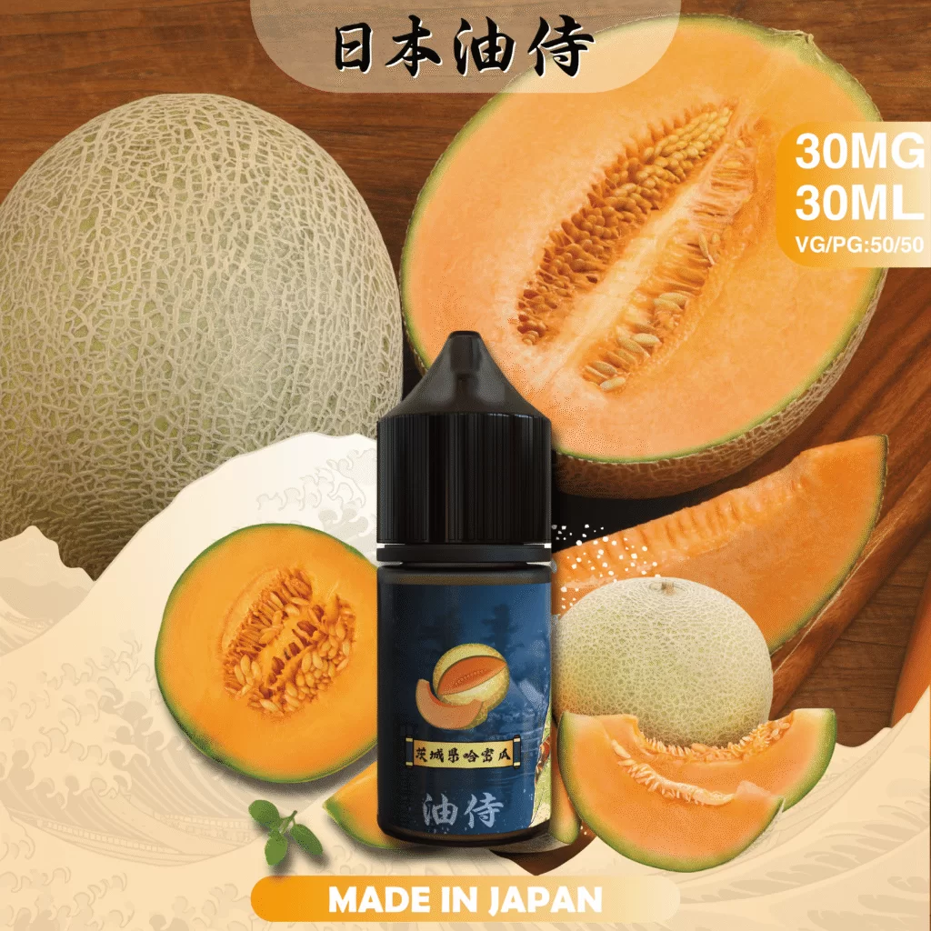 【油侍煙油】日本製小煙油｜原裝進口經典現貨 商品特色 22