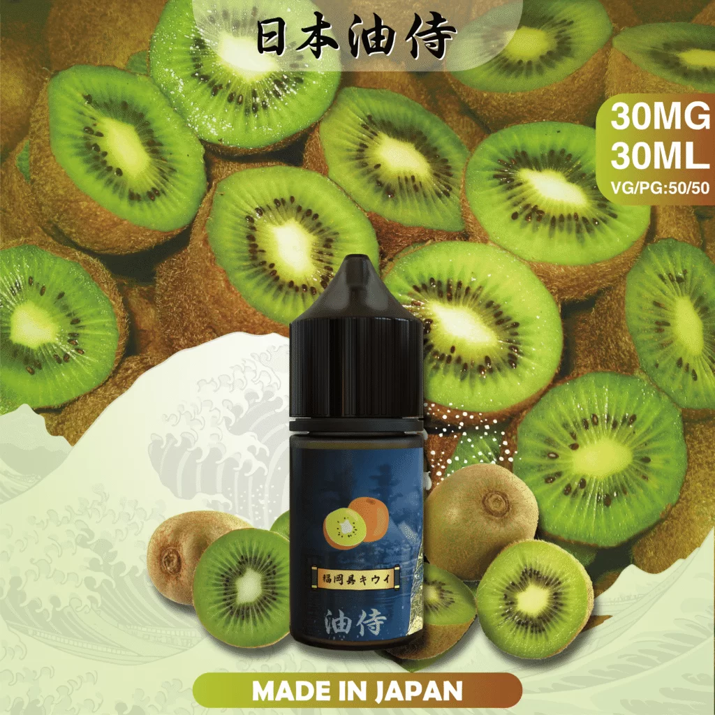 【油侍煙油】日本製小煙油｜原裝進口經典現貨 商品特色 8