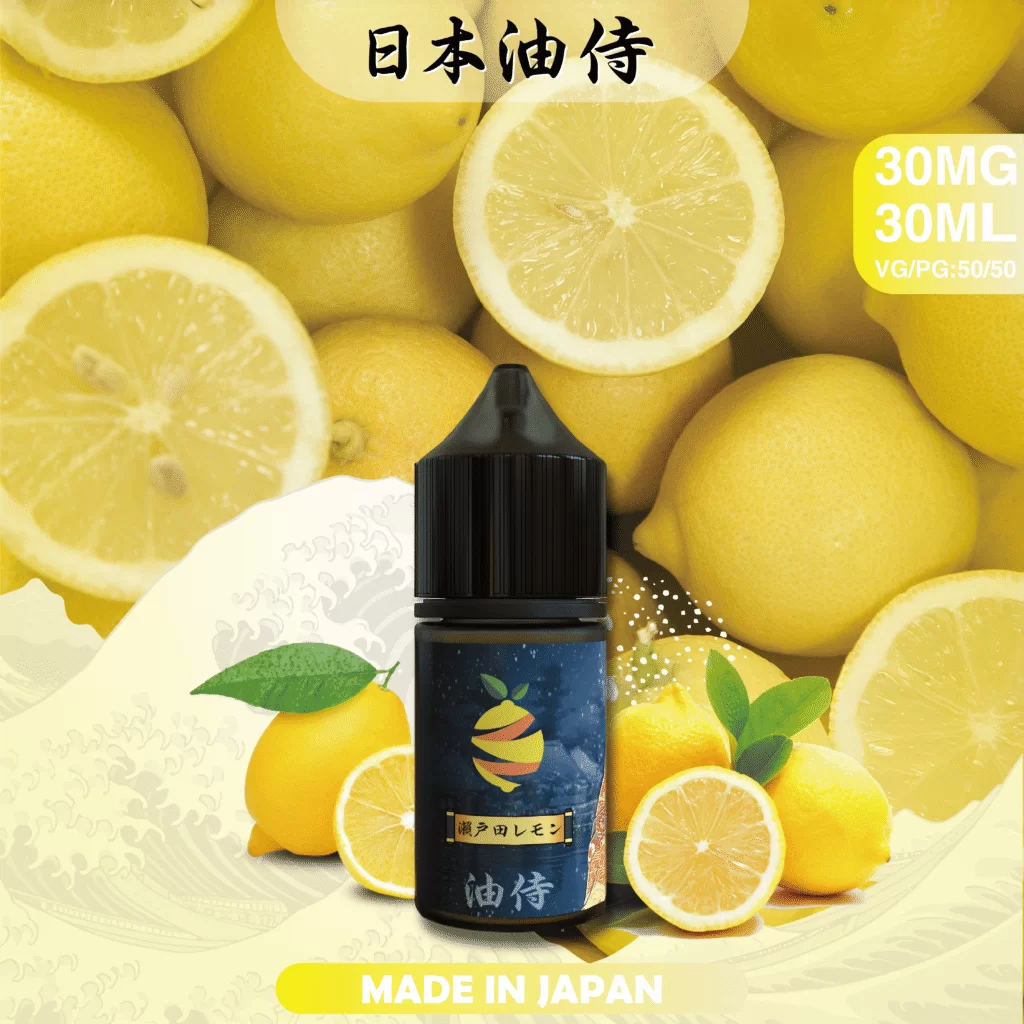 【油侍煙油】日本製小煙油｜原裝進口經典現貨 商品特色 9