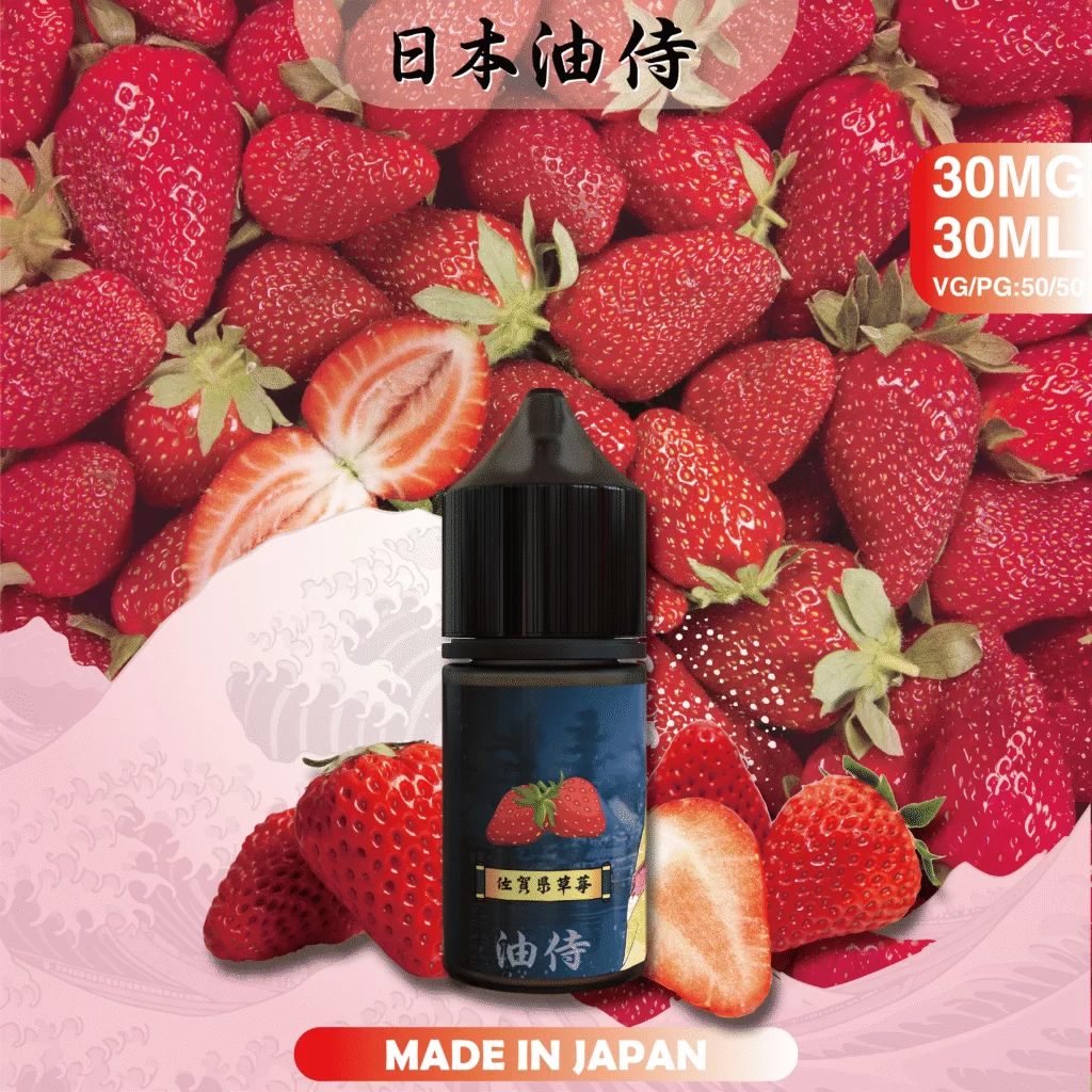 【油侍煙油】日本製小煙油｜原裝進口經典現貨 商品特色 15