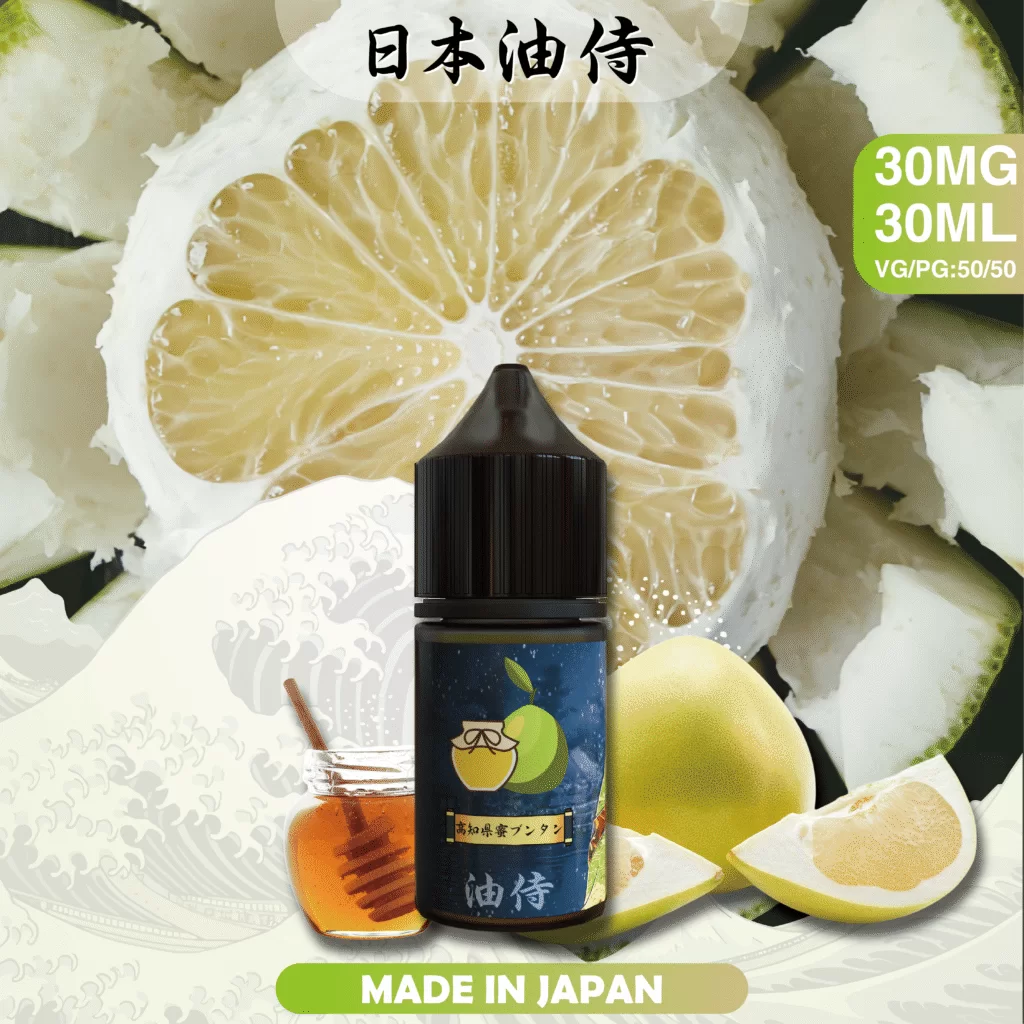 【油侍煙油】日本製小煙油｜原裝進口經典現貨 商品特色 3