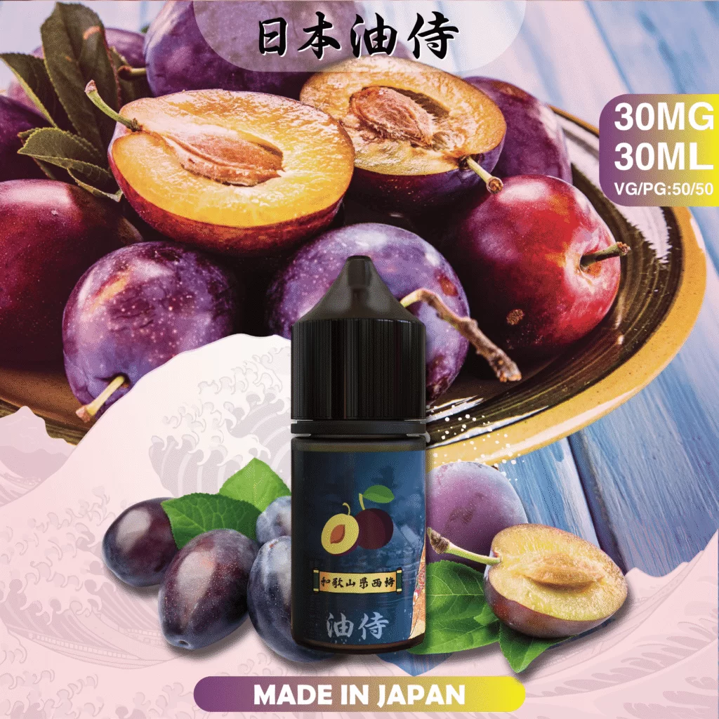 【油侍煙油】日本製小煙油｜原裝進口經典現貨 商品特色 21