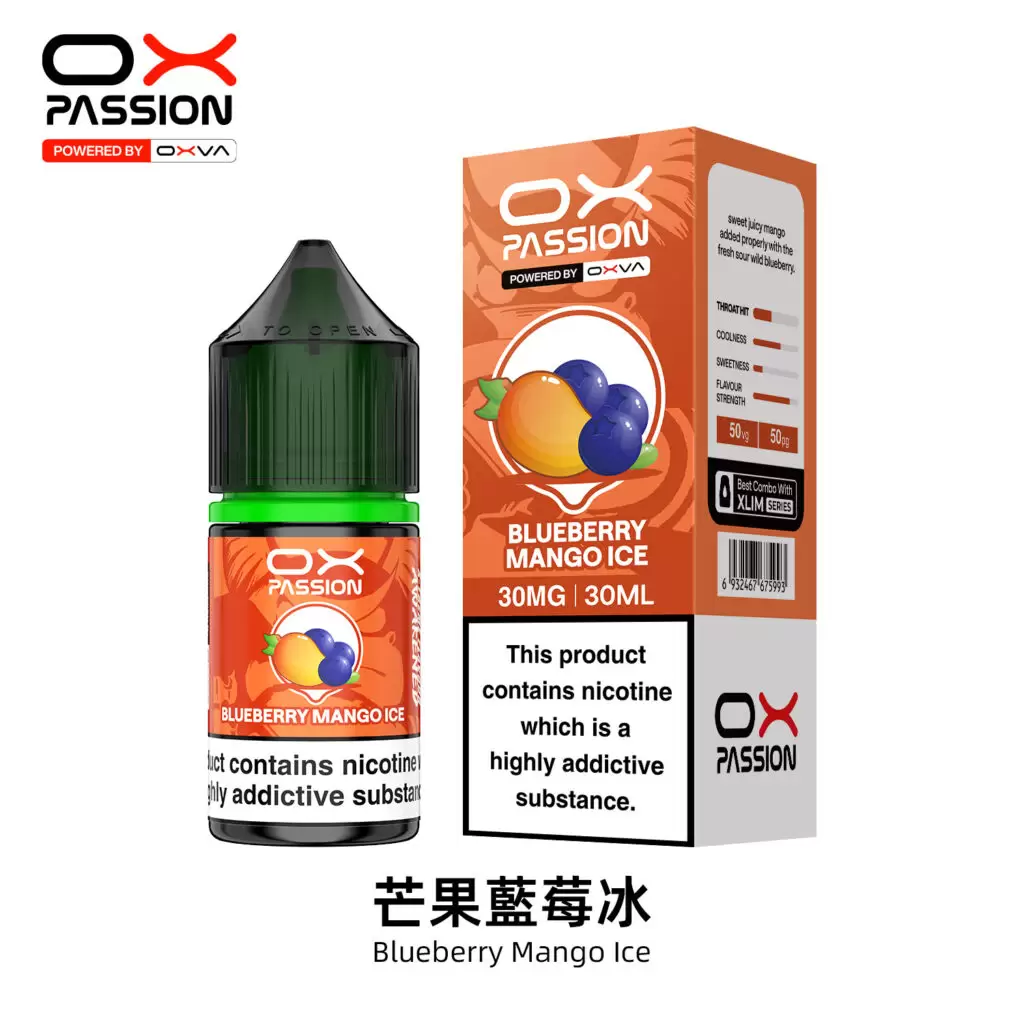 原廠正品 OXVA PASSION 熱情煙油 商品特色 3