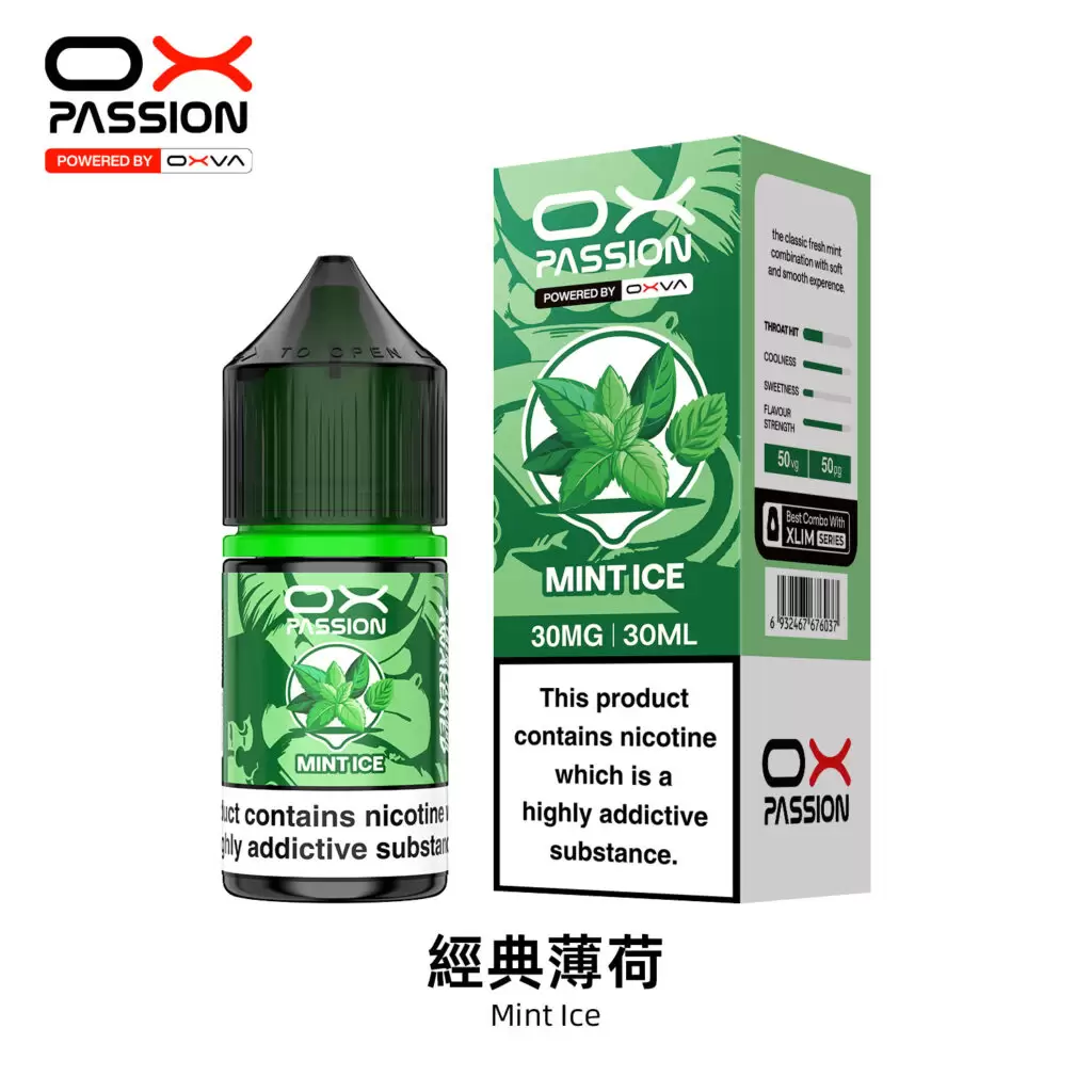 原廠正品 OXVA PASSION 熱情煙油 商品特色 12