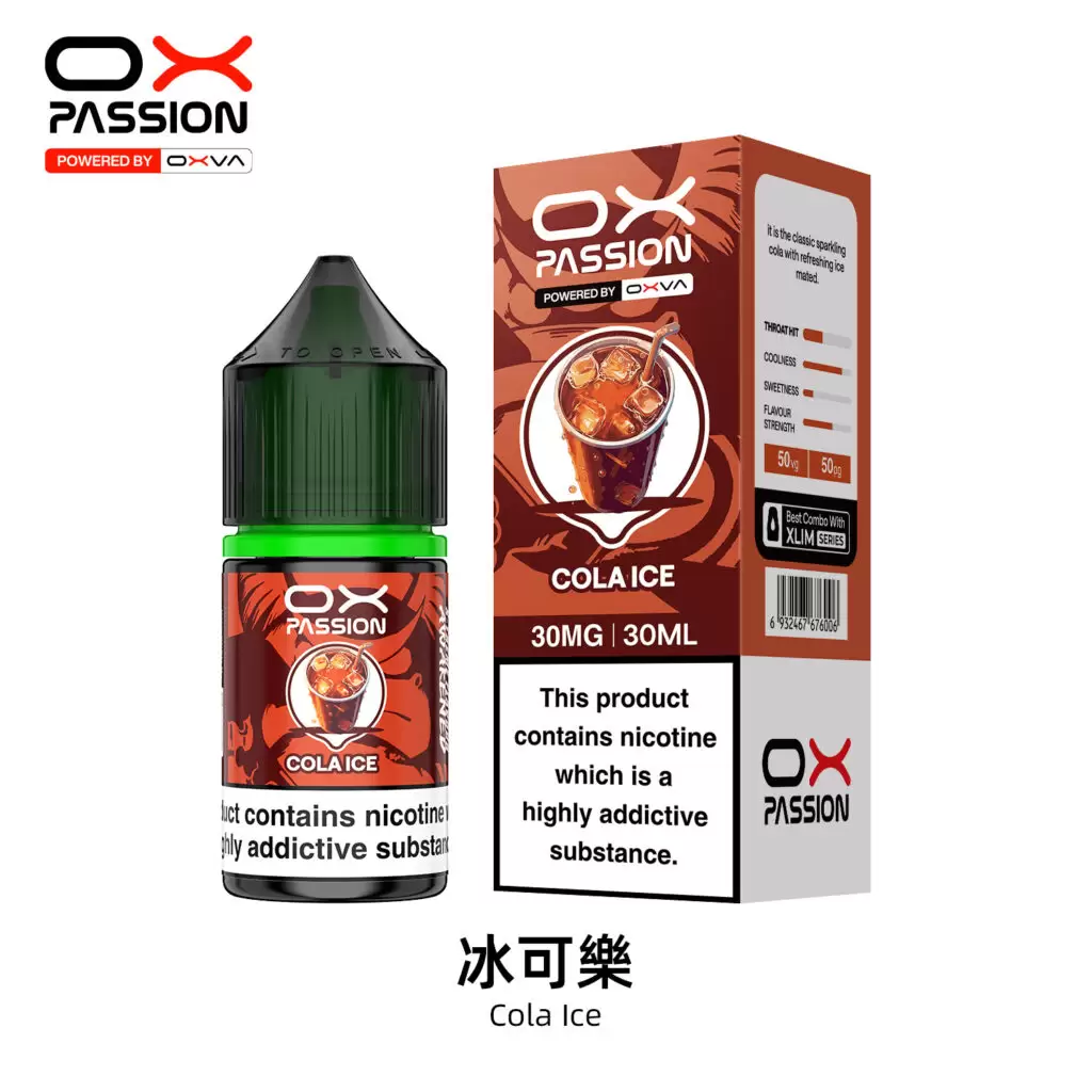 原廠正品 OXVA PASSION 熱情煙油 商品特色 5