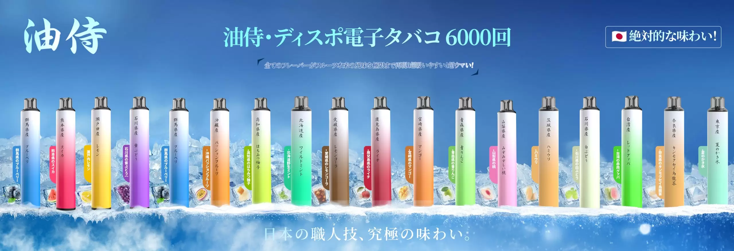 蒸氣天堂活動 banner